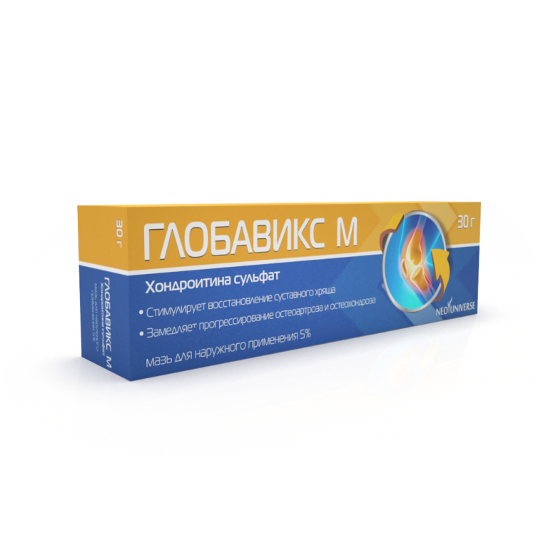 Глобавикс®- препарат для поддержания здоровья суставов и связок.